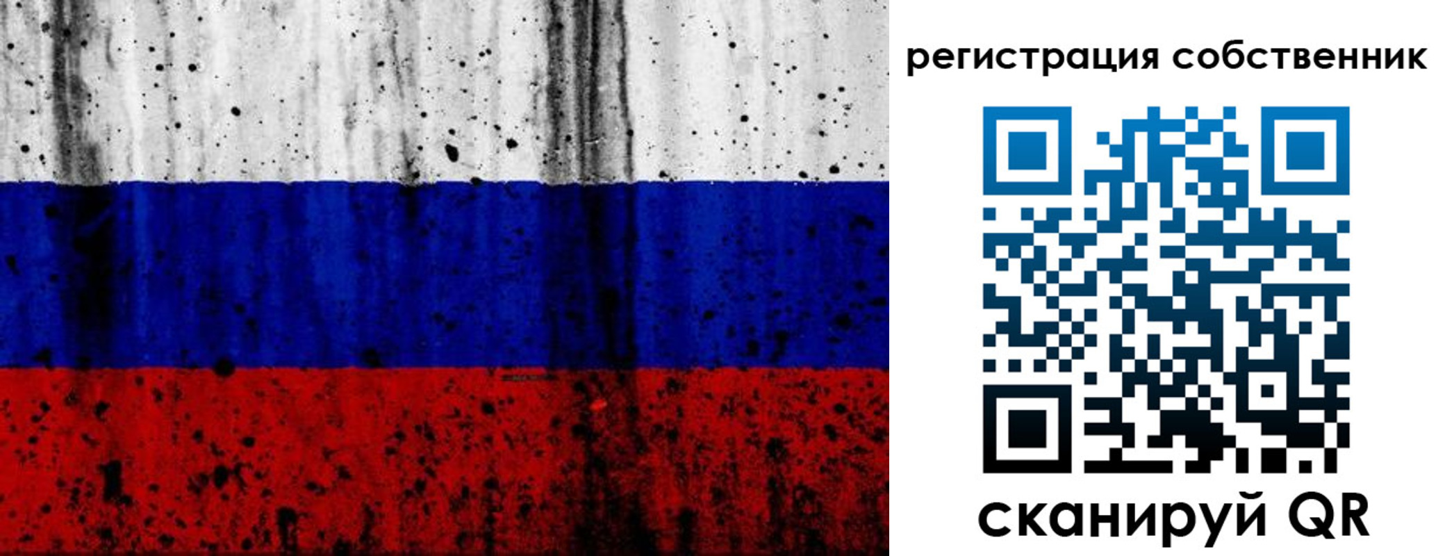 прописка для военкомата в Гудермесе