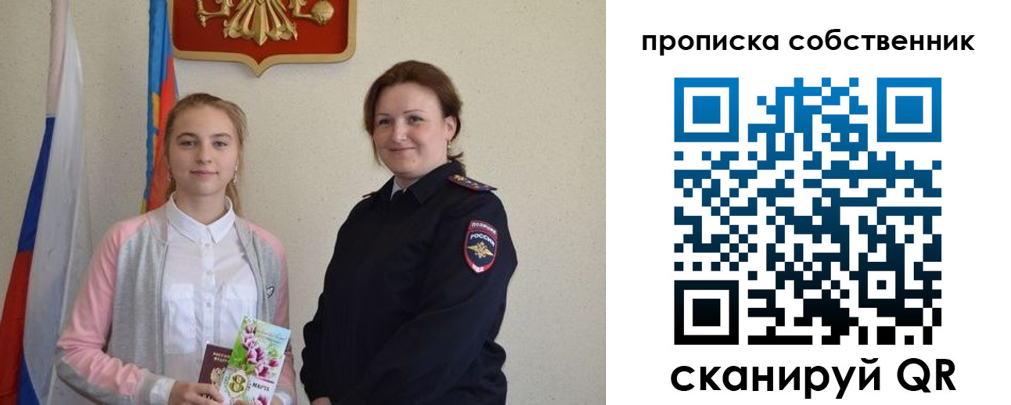 временная регистрация адрес в Гудермесе